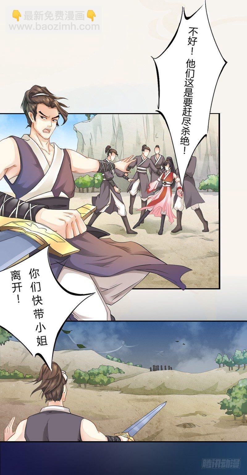 002“玩雷，爷是你们祖宗！”