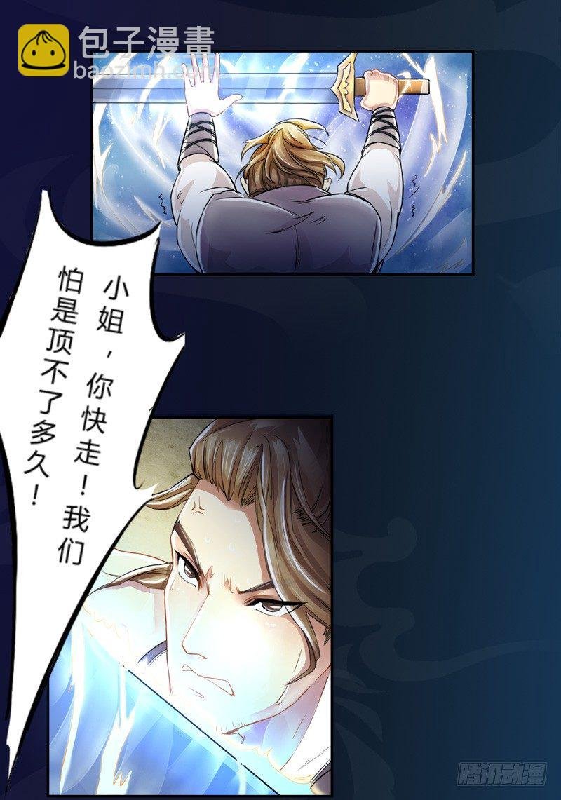 002“玩雷，爷是你们祖宗！”