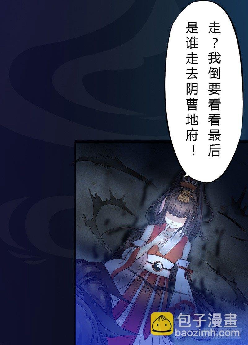 002“玩雷，爷是你们祖宗！”
