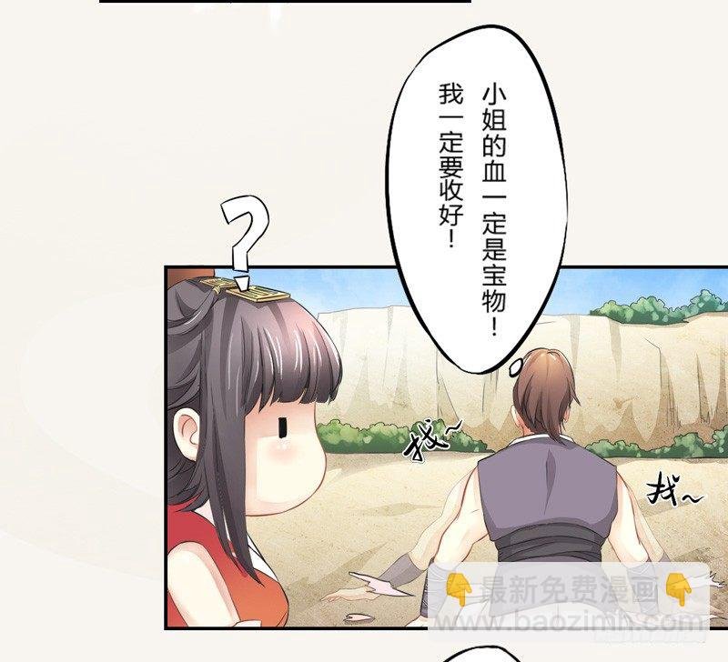 002“玩雷，爷是你们祖宗！”