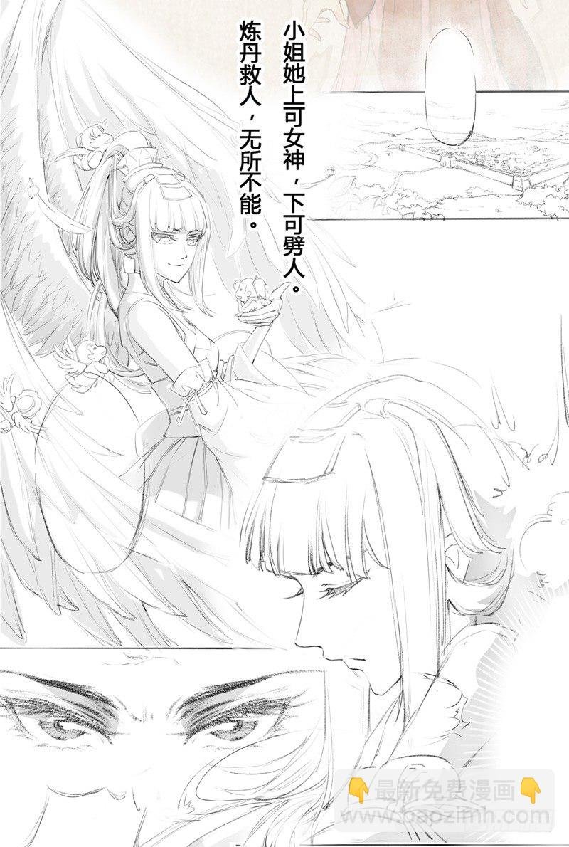 002“玩雷，爷是你们祖宗！”