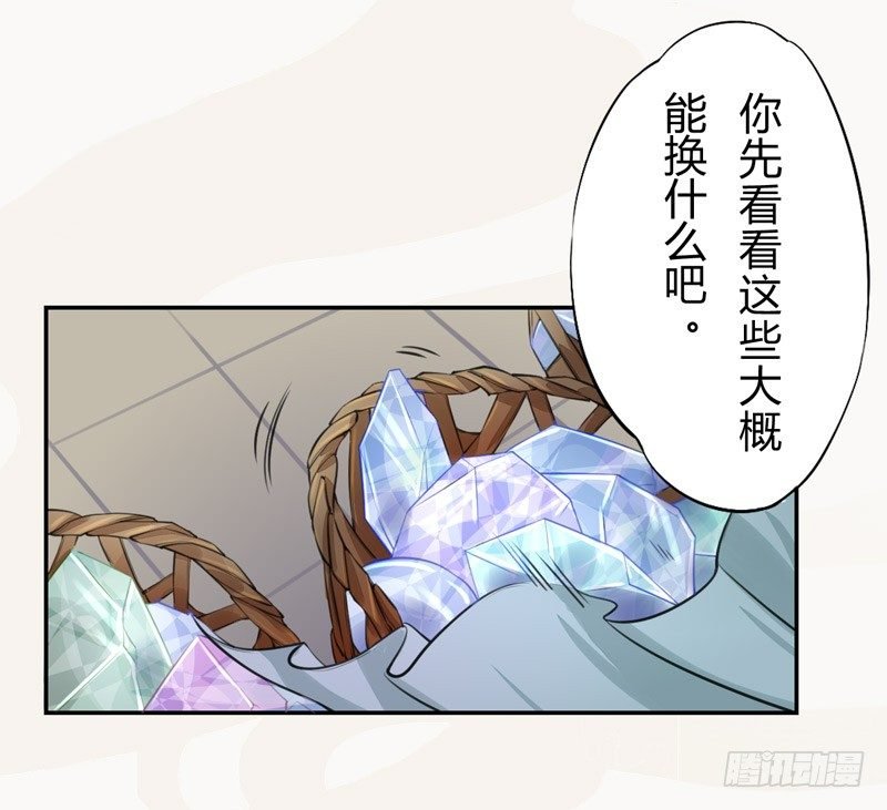 021 冤家路窄