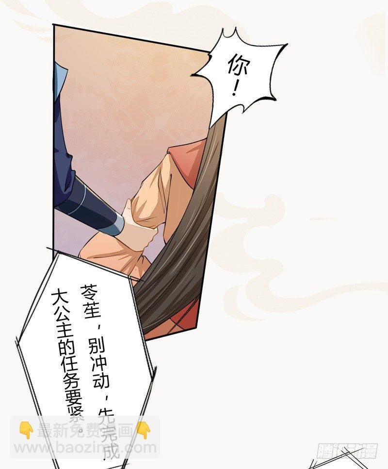 021 冤家路窄