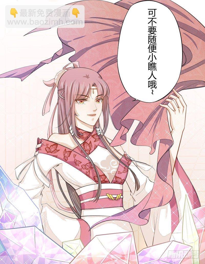 021 冤家路窄