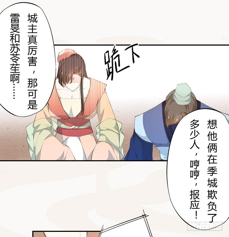 023 来自美男子的邀请！