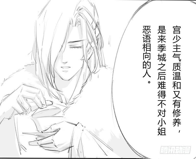 023 来自美男子的邀请！