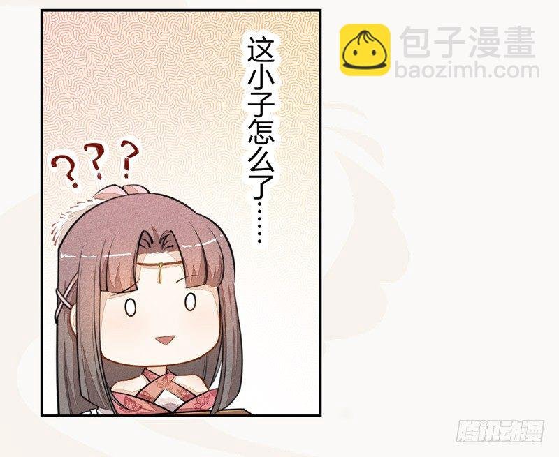 024 她的好意