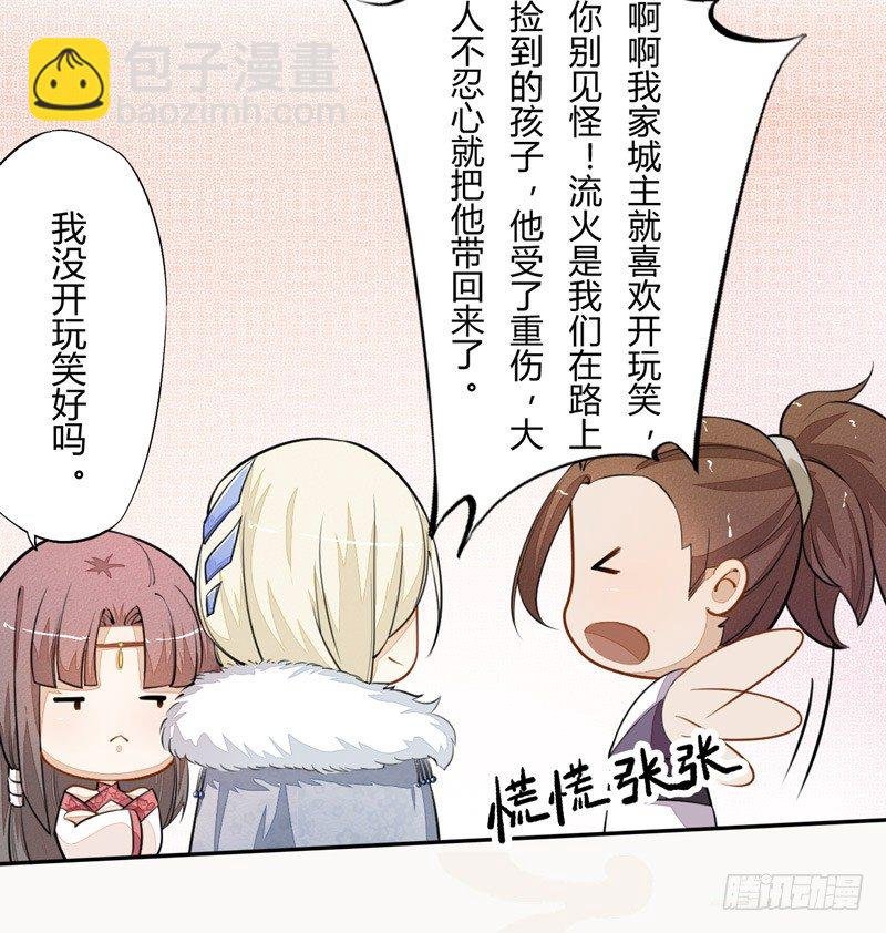 024 她的好意