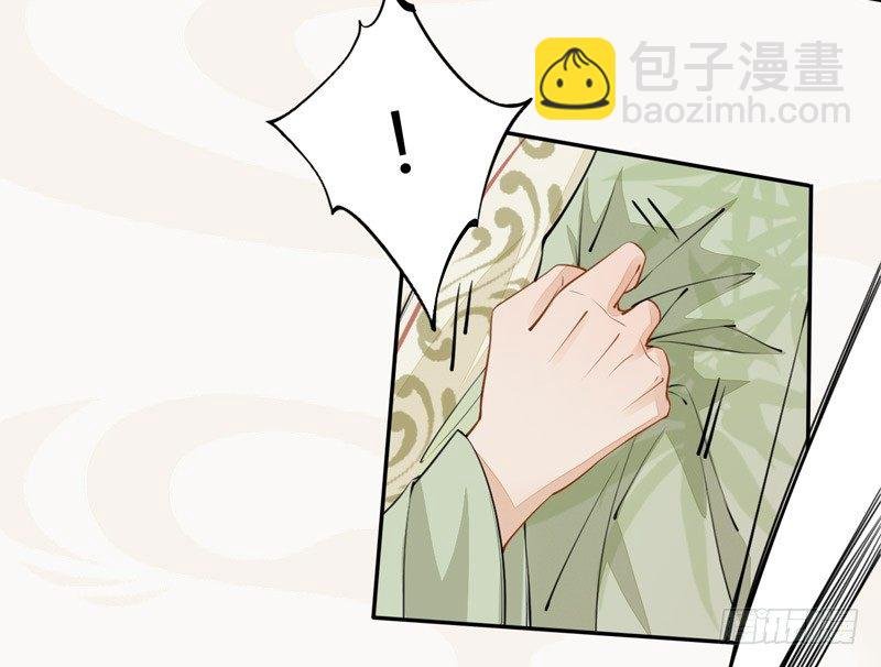 024 她的好意