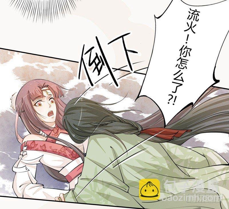 024 她的好意