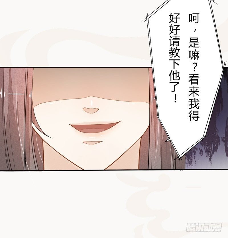 024 她的好意