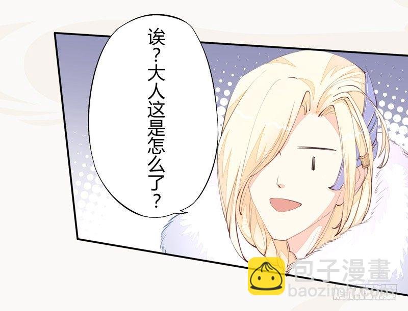 025 他的真容