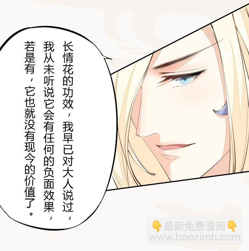 025 他的真容