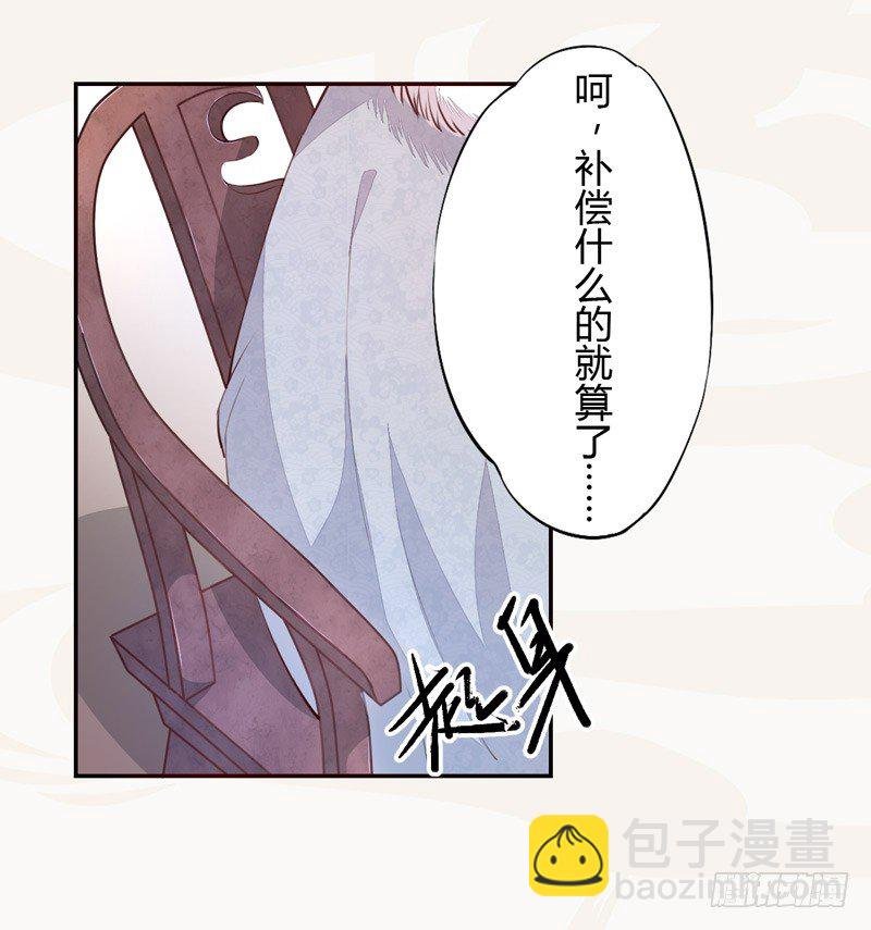 025 他的真容