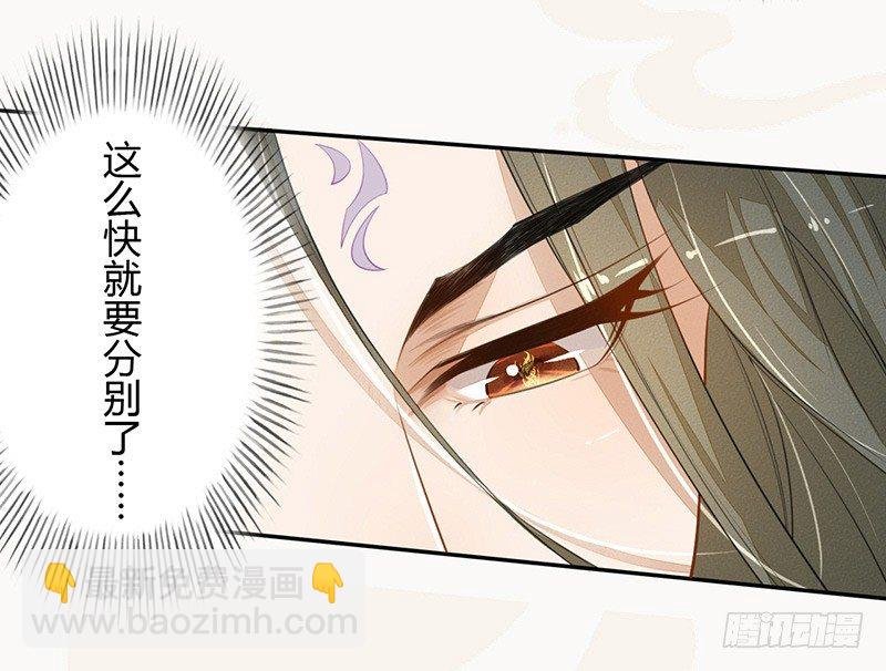 026 不告而别