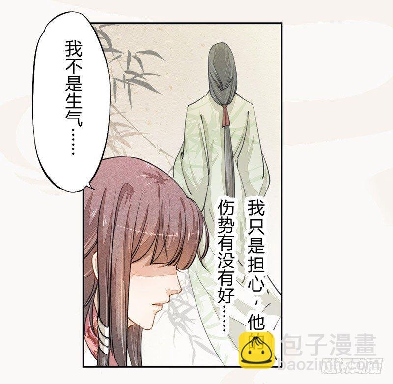 026 不告而别