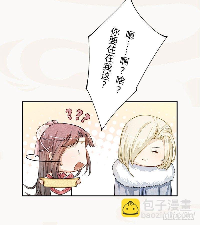 026 不告而别
