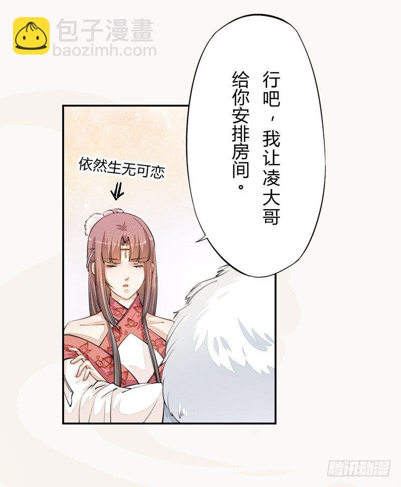 026 不告而别