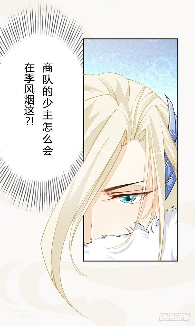 028 蛮不讲理