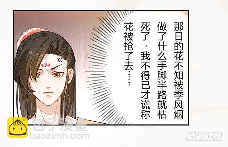 028 蛮不讲理