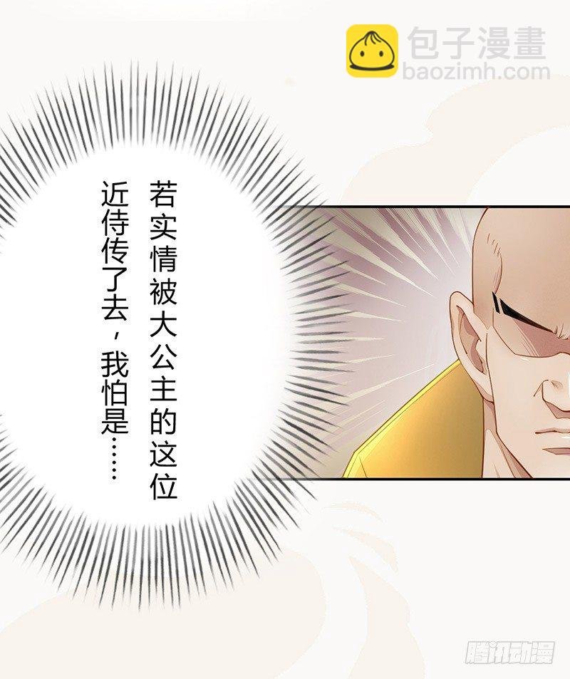 028 蛮不讲理