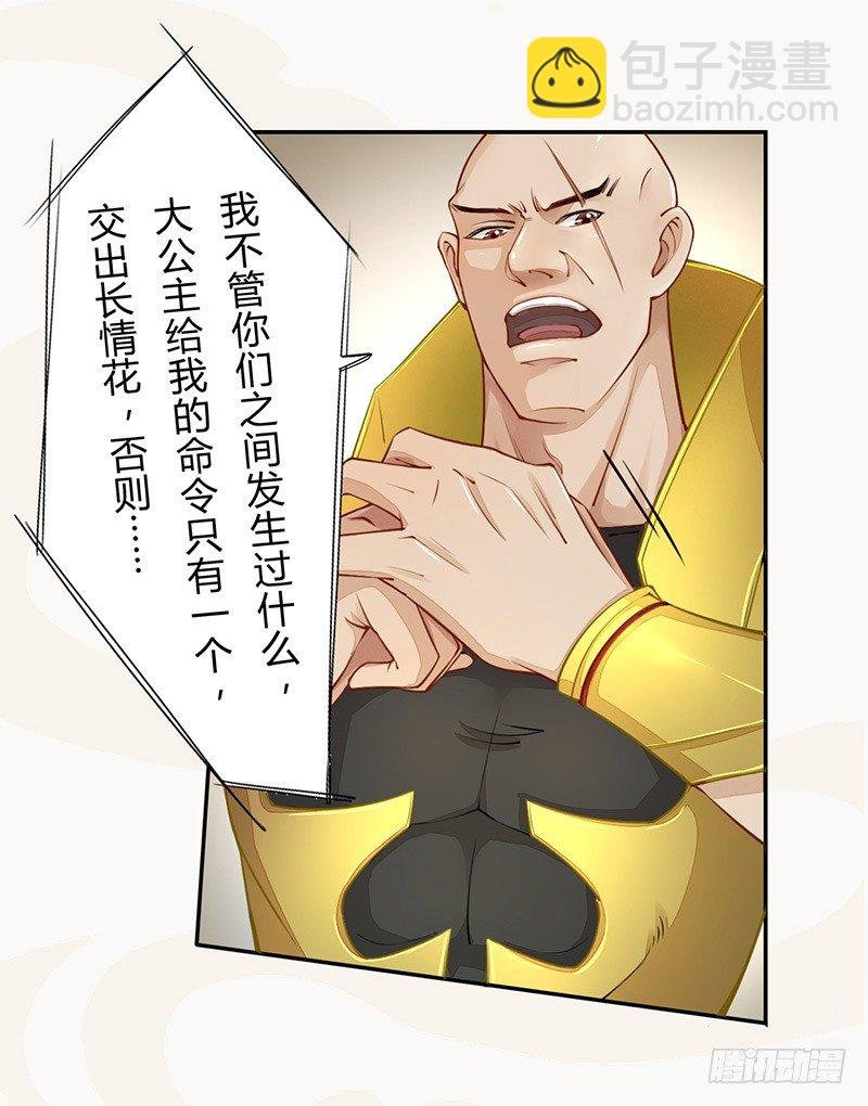 028 蛮不讲理