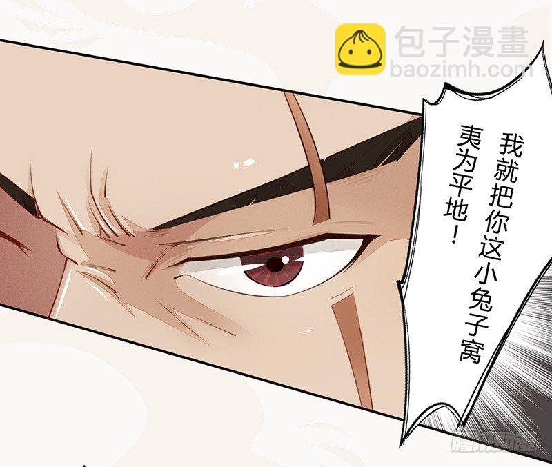 028 蛮不讲理