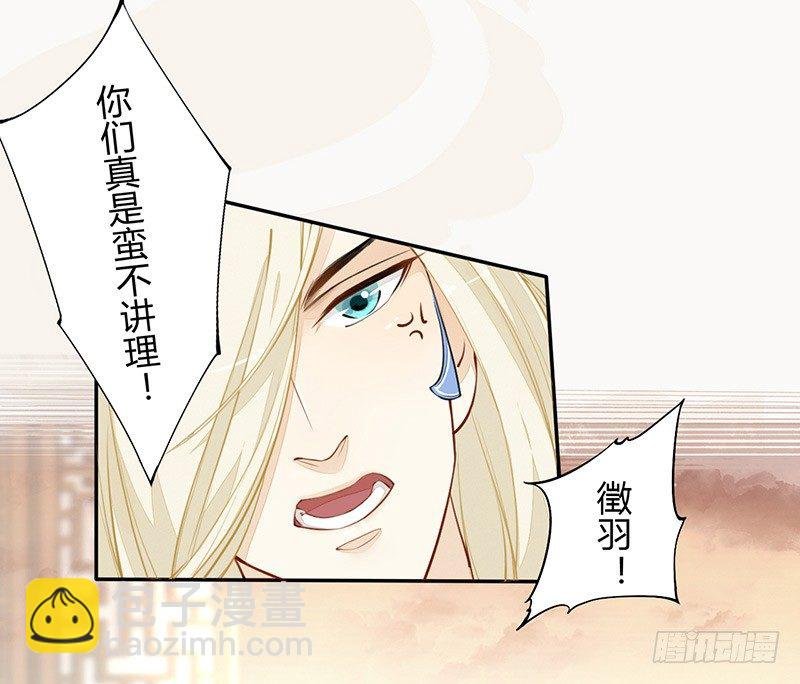 028 蛮不讲理
