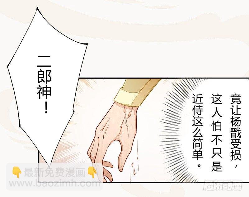 028 蛮不讲理