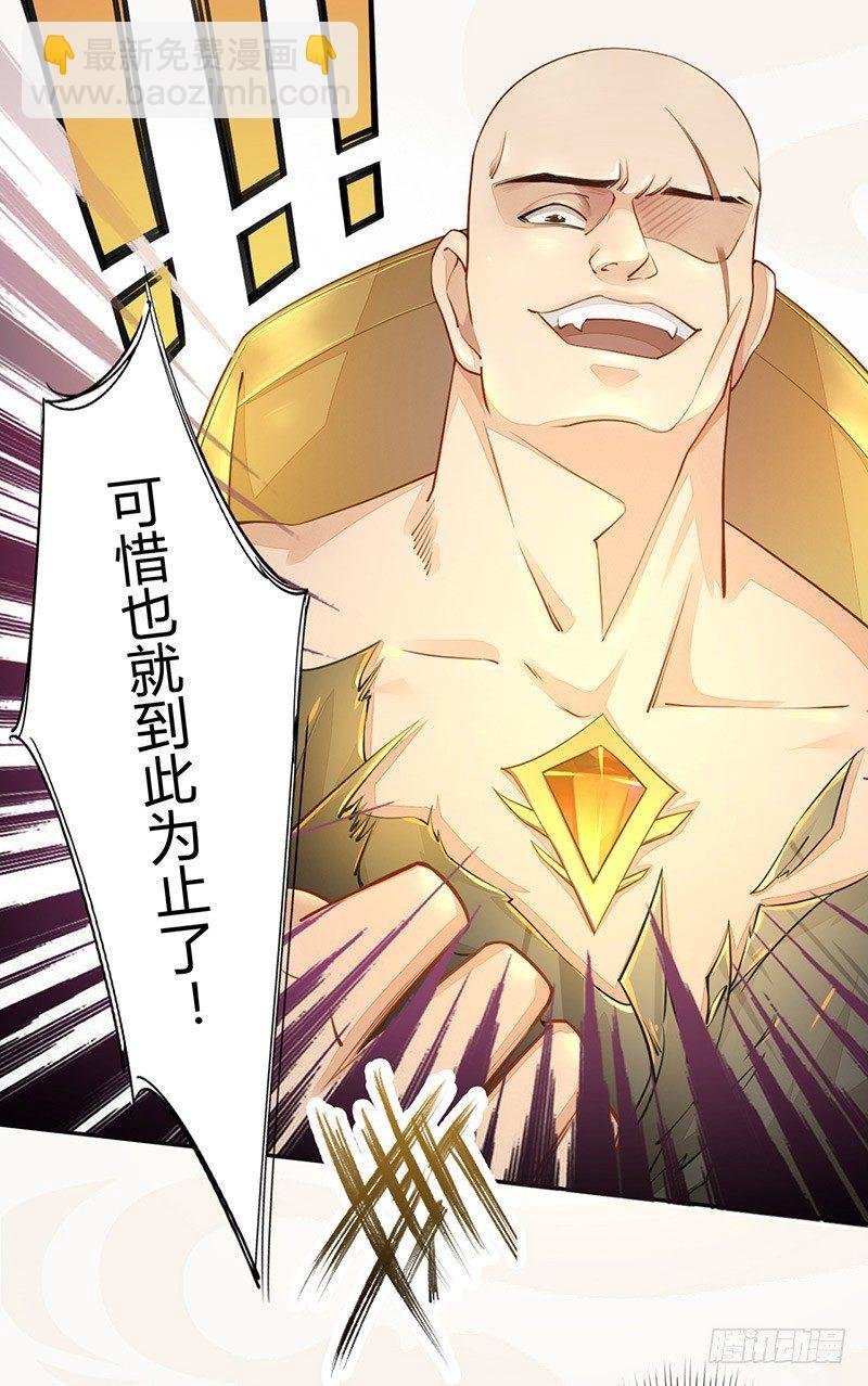 028 蛮不讲理