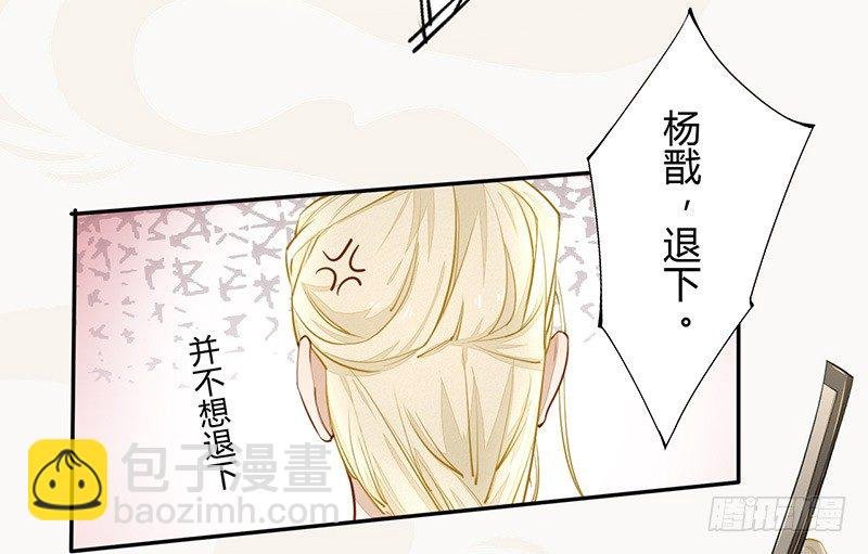 028 蛮不讲理