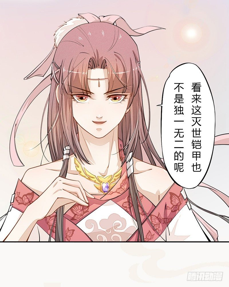 028 蛮不讲理