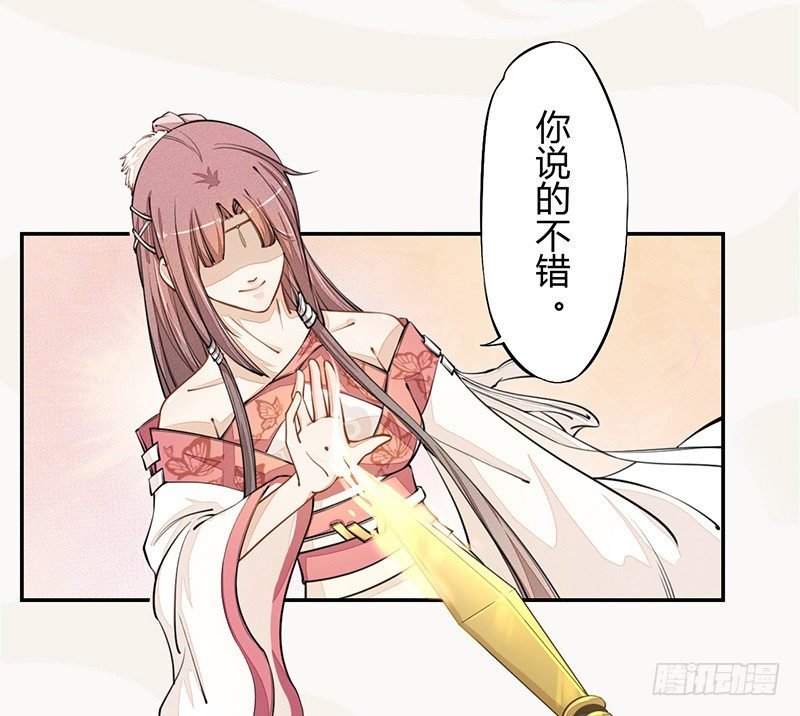 028 蛮不讲理