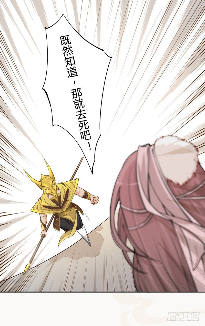 028 蛮不讲理
