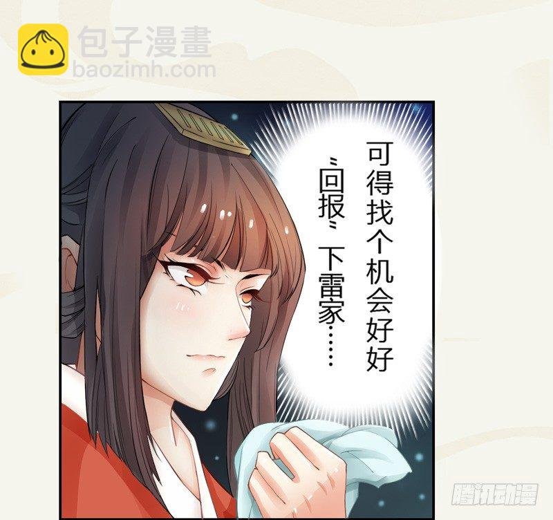 003 美色当前，怎能不救！