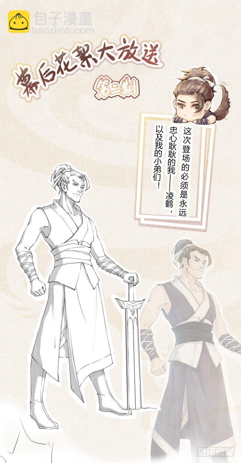 003 美色当前，怎能不救！