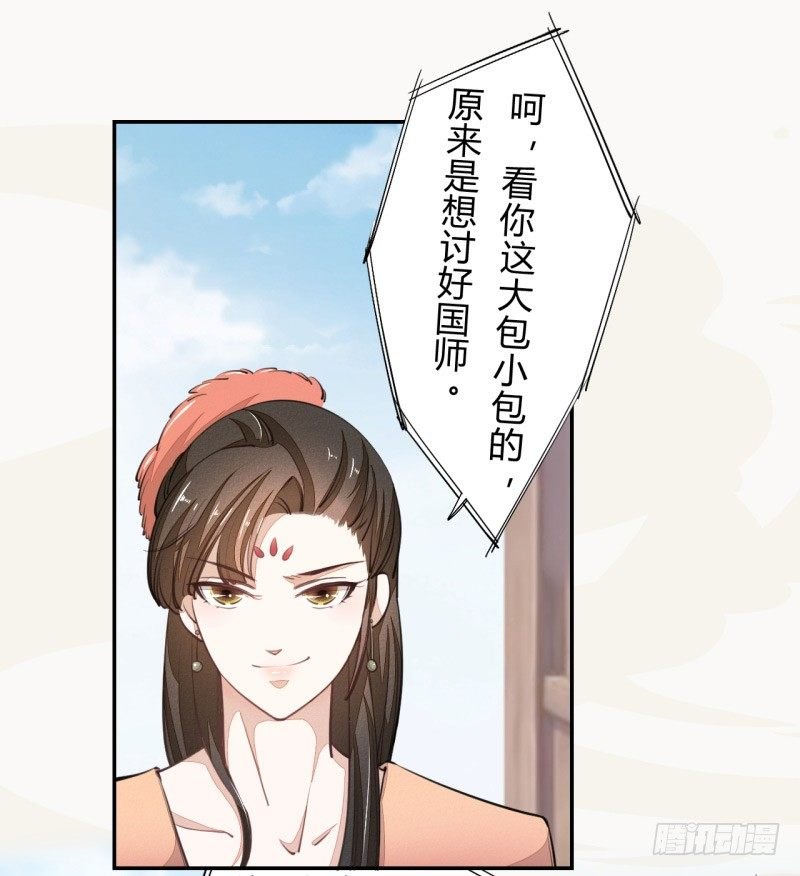 032 血族