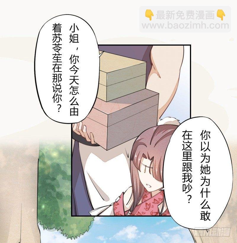 032 血族