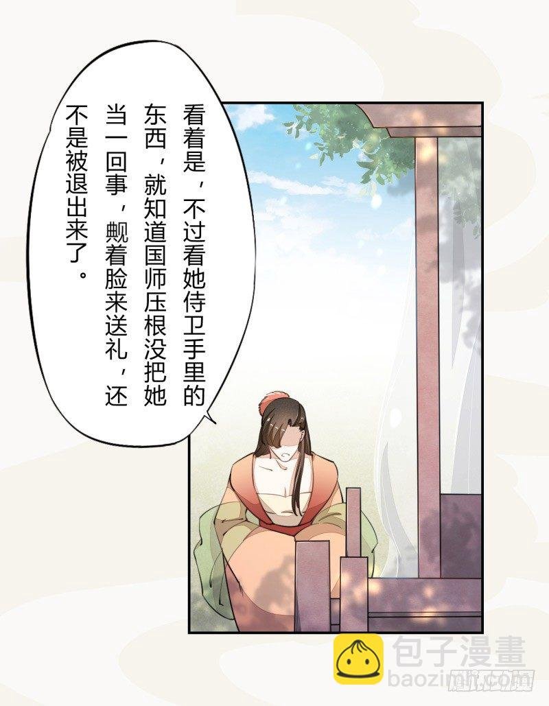032 血族