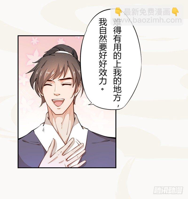 032 血族