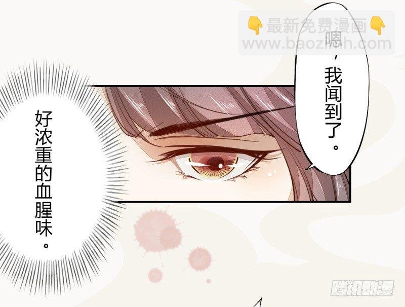 032 血族