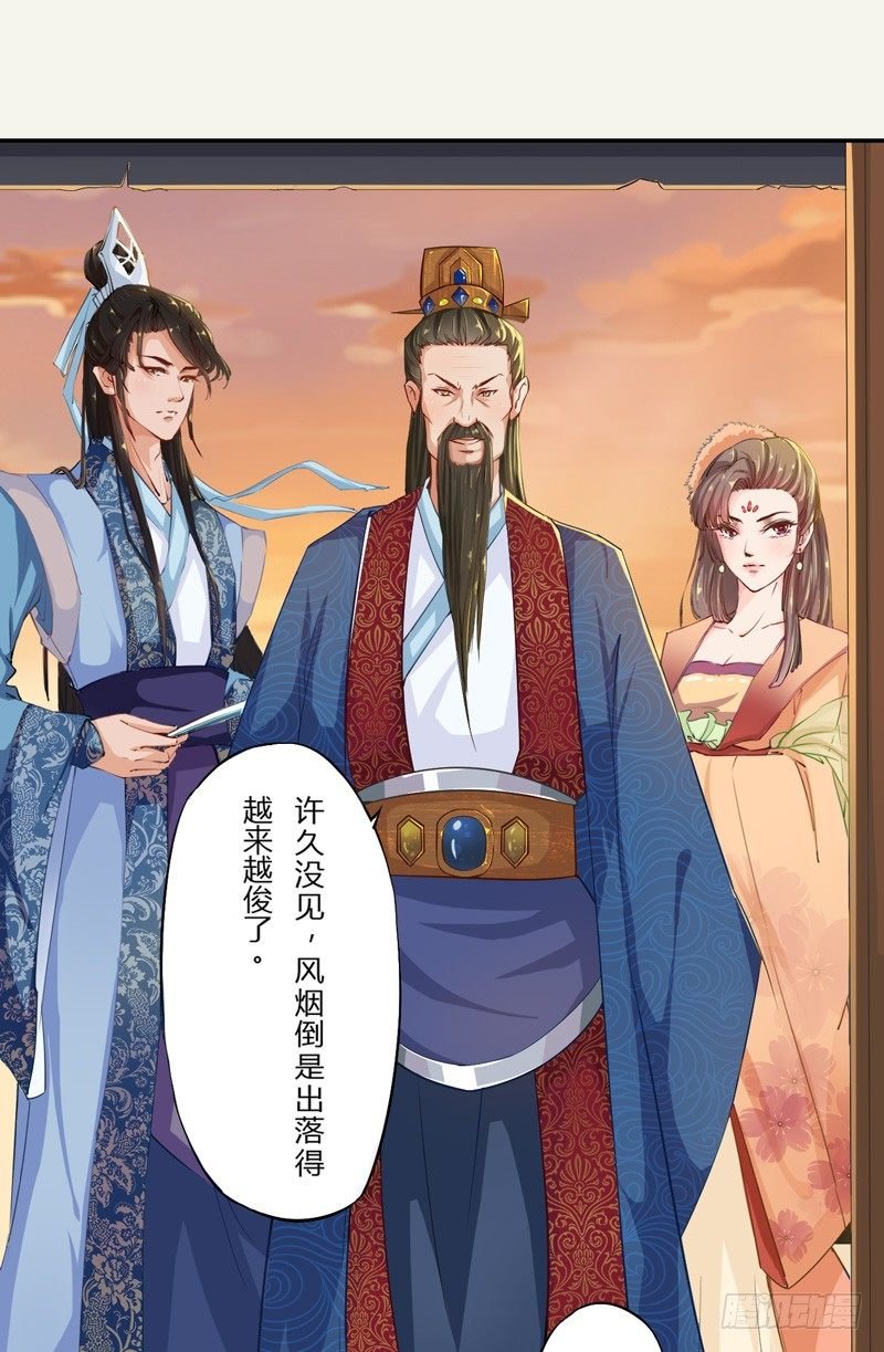 004 麻烦上门