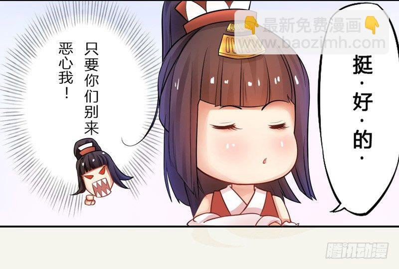 004 麻烦上门