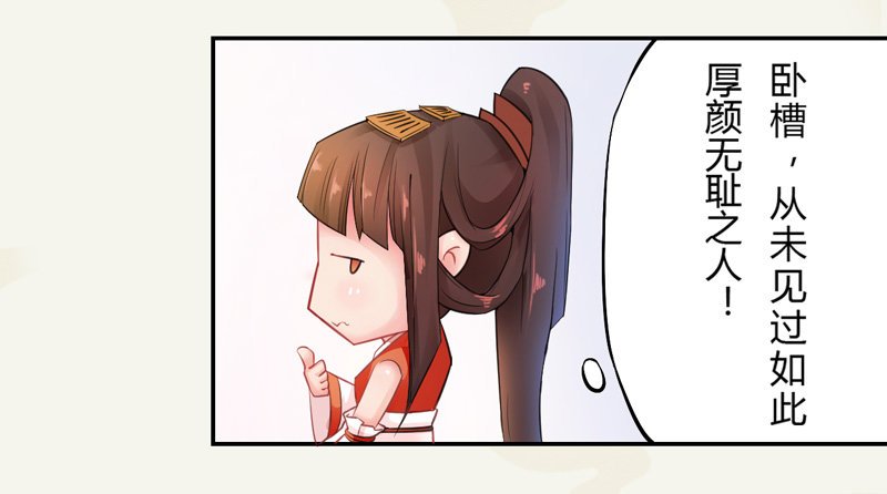 004 麻烦上门
