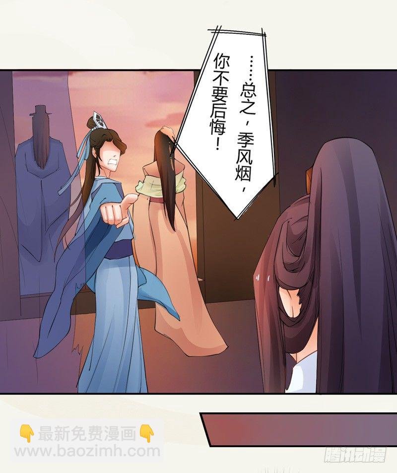 004 麻烦上门