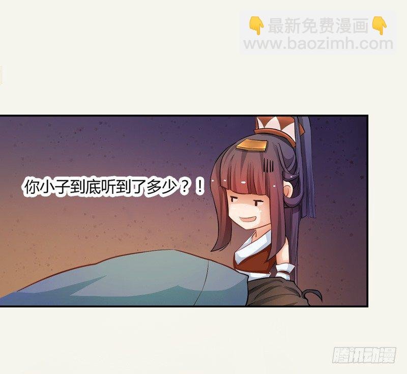 004 麻烦上门