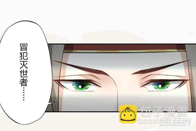 040 再遇国师