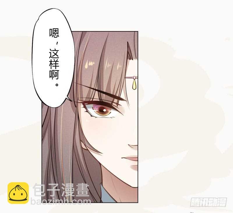 044 奇怪的少年