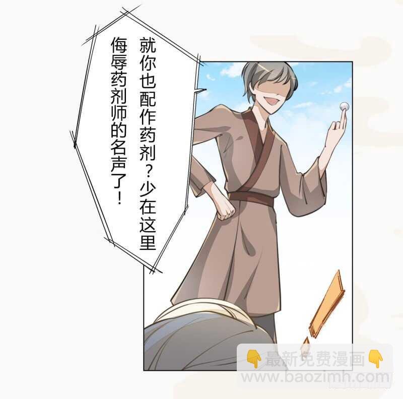 044 奇怪的少年