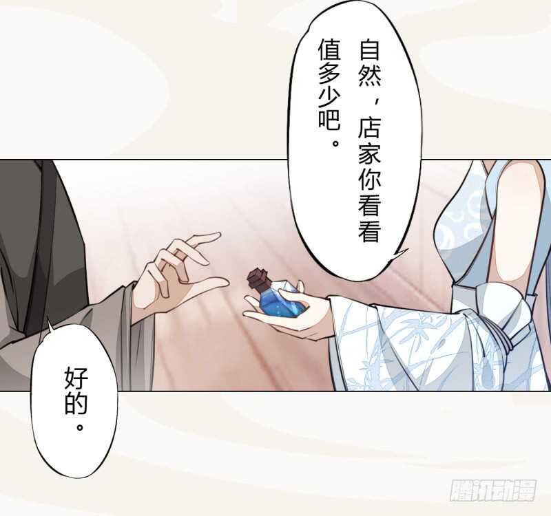 044 奇怪的少年